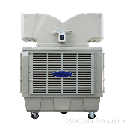 Shopping mall mobile cooling fan